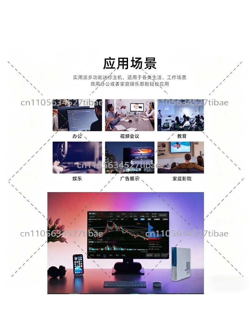 Mini Desktop Computer with 4G  - Woodworking Online ulasan dan harga